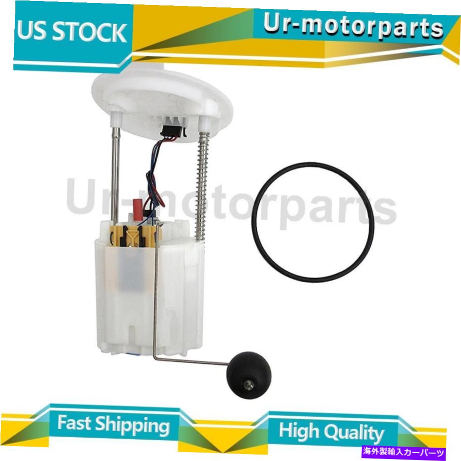 Fuel Pump Module Assembly （1）左燃料ポンプモジュールアセンブリオートベストはダッジチャレンジャー2009-2010に適合します (1) Left Fuel Pump Module Assembly Autobest Fits Dodge Challenger 2009-2010【並行輸入品】
