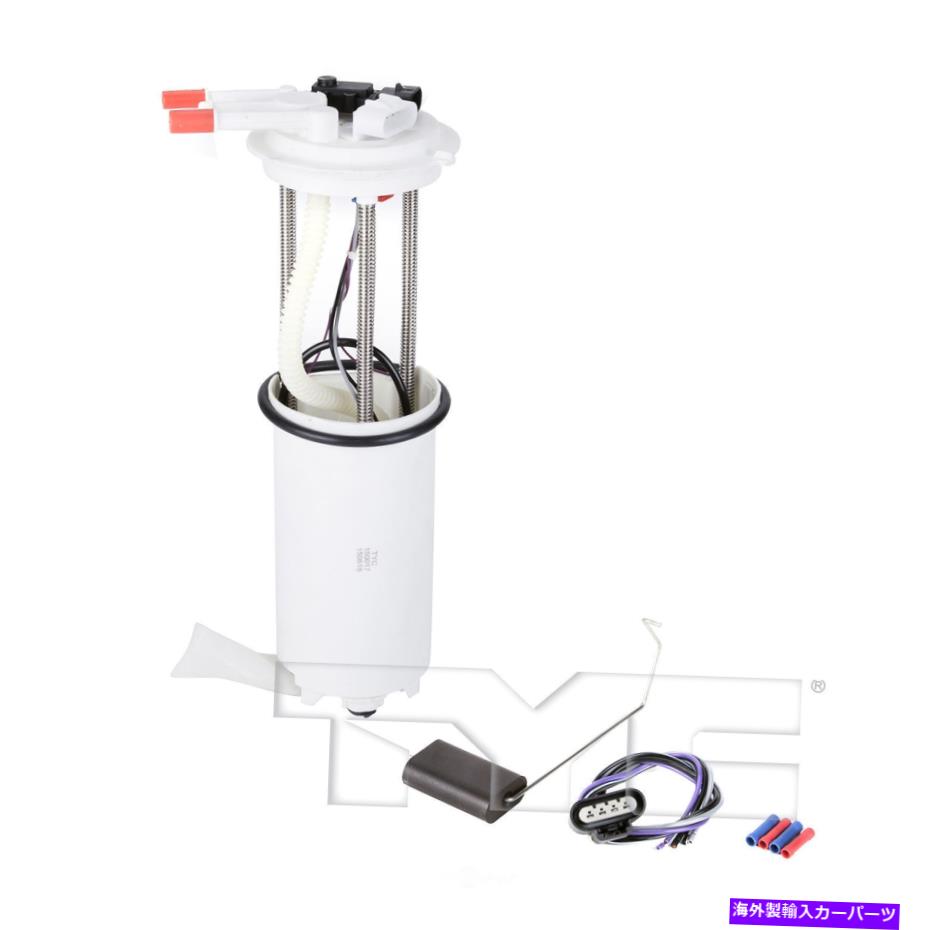 Fuel Pump Module Assembly 燃料ポンプモジュールアセンブリカタウェイバンタイク150017-A Fuel Pump Module Assembly-Cutaway Van TYC 150017-A【並行輸入品】