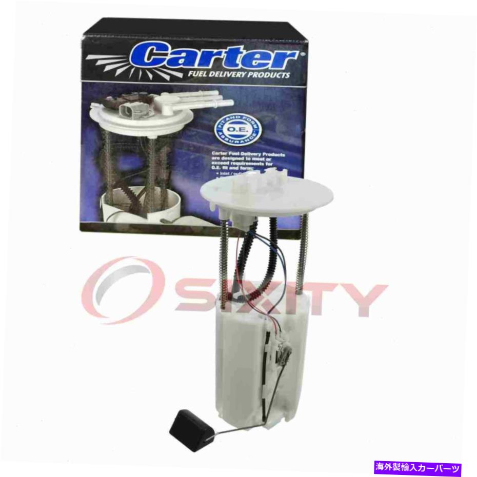 Fuel Pump Module Assembly 2005年から2016年のカーター燃料ポンプモジュールアセンブリアセンブリトヨタタコマ2.7L 4.0L L4 V6 RB Carter Fuel Pump Module Assembly for 2005-2016 Toyota Tacoma 2.7L 4.0L L4 V6 rb【並行輸入品】