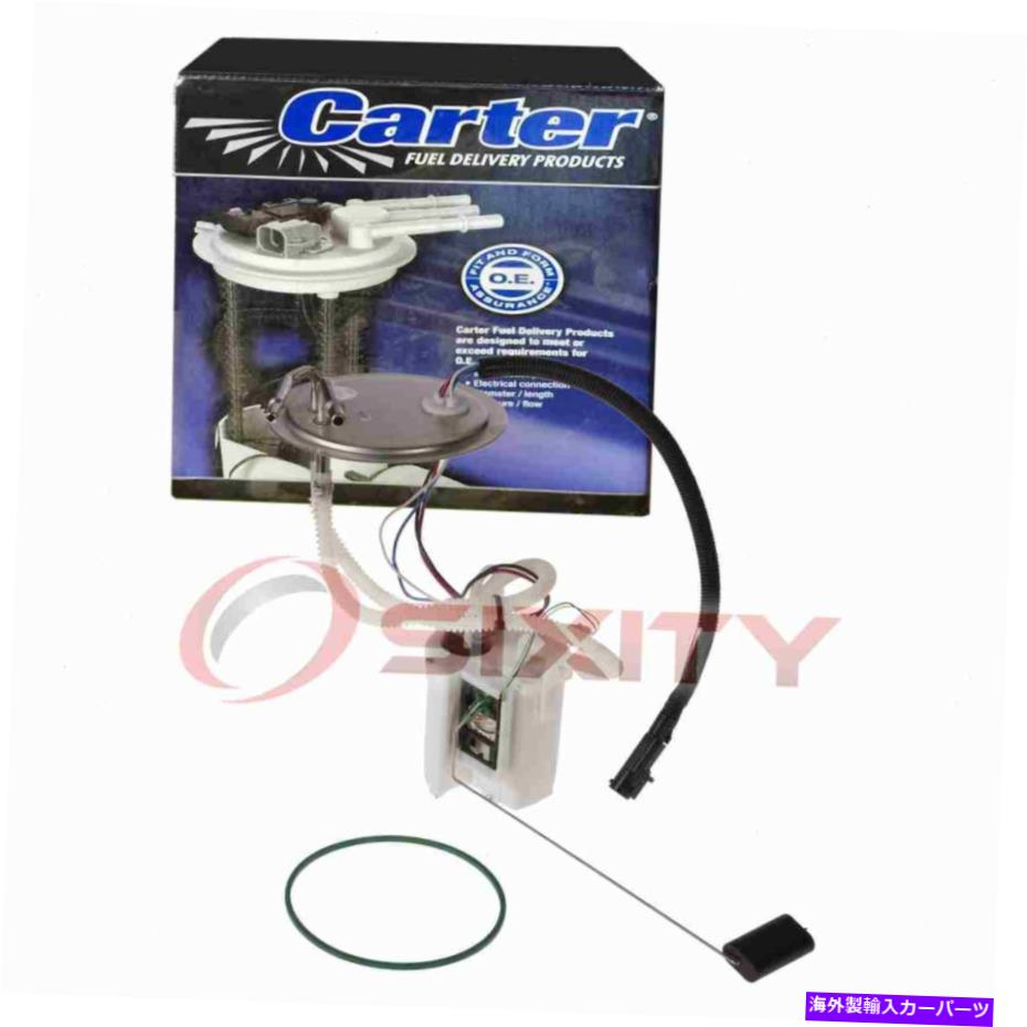 Fuel Pump Module Assembly Carter P75036M 2920255の燃料ポンプモジュールアセンブリ3C3Z 9H307-GA 3C3Z TF Carter P75036M Fuel Pump Module Assembly for 2920255 3C3Z 9H307-GA 3C3Z tf【並行輸入品】