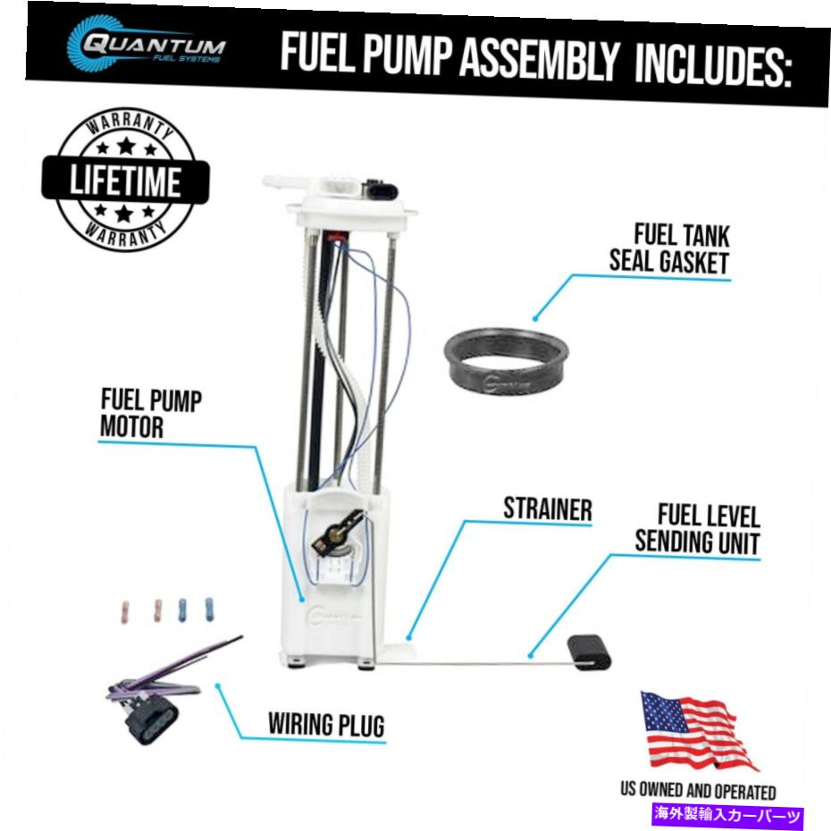 Fuel Pump Module Assembly シボレーシルバラードの燃料ポンプモジュールアセンブリ3500 6.0/8.1L 01-03 2plug+float Fuel Pump Module Assembly for Chevy Silverado 3500 6.0/8.1L 01-03 2plug+Float【並行輸入品】