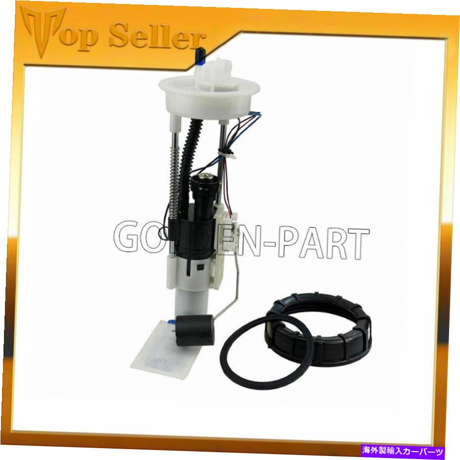 Fuel Pump Module Assembly 燃料ポンプモジュールアセンブリE9183M日産アルティマL4-2.5L V6-3.5L 2013-2018 Fuel Pump Module Assembly e9183m For Nissan Altima L4-2.5L V6-3.5L 2013-2018【並行輸入品】