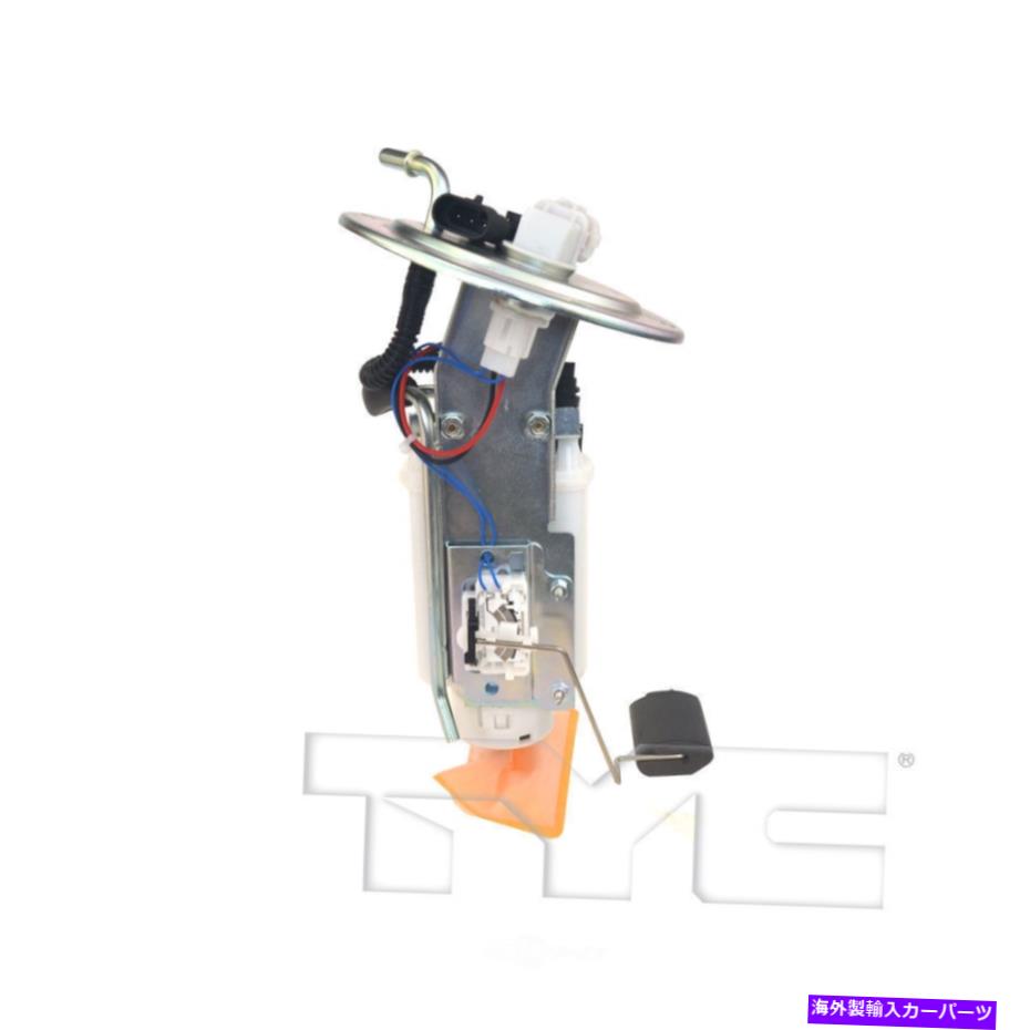 Fuel Pump Module Assembly 燃料ポンプモジュールアセンブリ-SE、セダンタイクフィット2009ヒュンダイソナタ2.4L-L4 Fuel Pump Module Assembly-SE, Sedan TYC fits 2009 Hyundai Sonata 2.4L-L4【並行輸入品】
