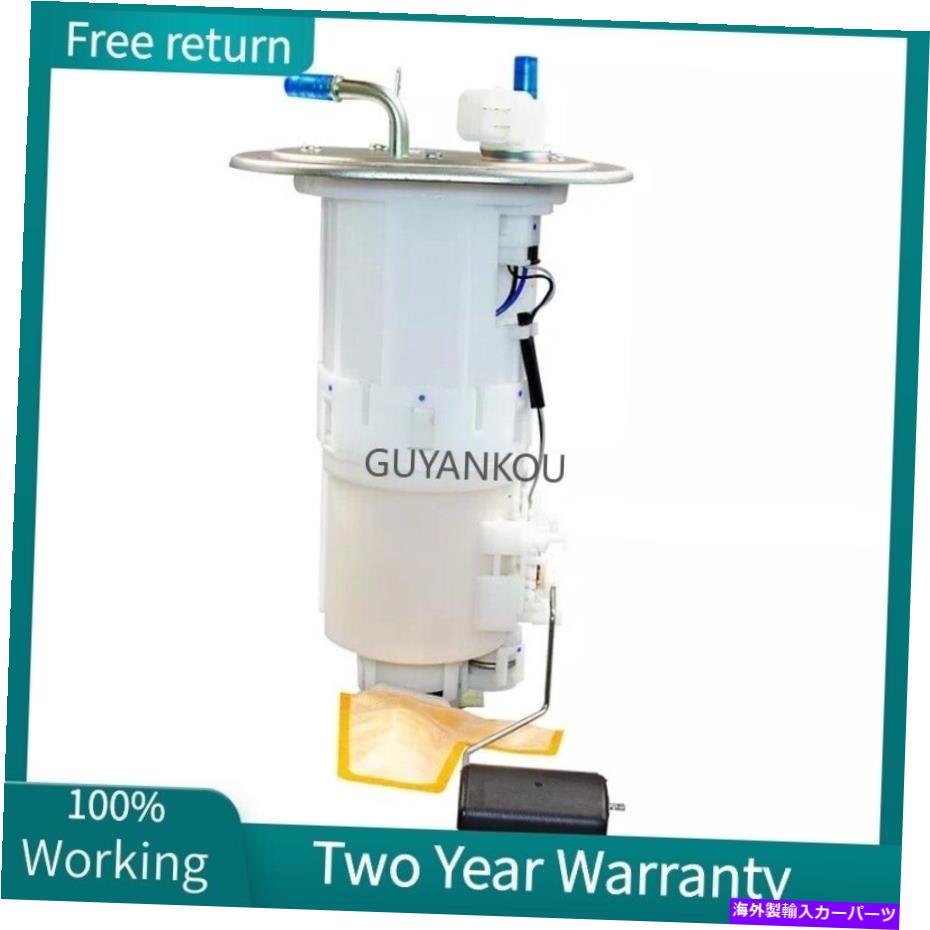 Fuel Pump Module Assembly 燃料ポンプモジュールアセンブリ311103L000 foryundai Grandeur TG 2005-2011 3.3L Fuel Pump Module Assembly 311103L000 For Hyundai GRANDEUR TG 2005-2011 3.3L【並行輸入品】