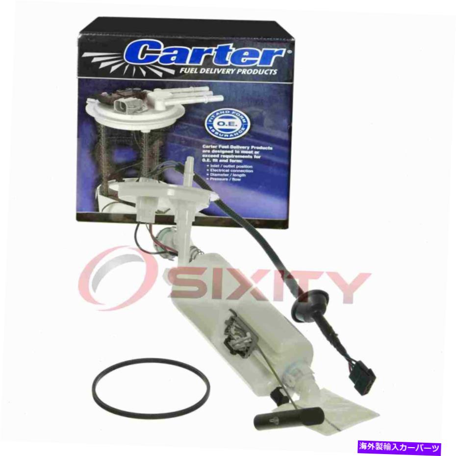 Fuel Pump Module Assembly 1995-1997のカーター燃料ポンプモジュールアセンブリクライスラーCirrus 2.4L 2.5L L4 KE Carter Fuel Pump Module Assembly for 1995-1997 Chrysler Cirrus 2.4L 2.5L L4 ke【並行輸入品】