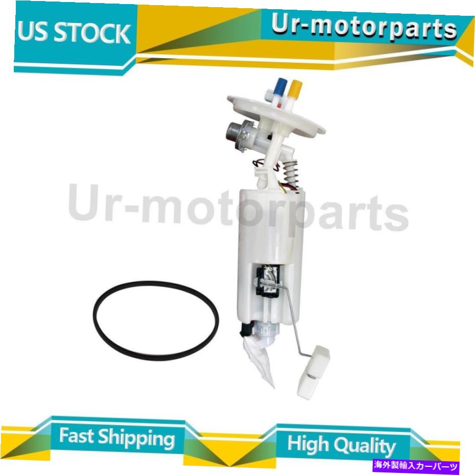 Fuel Pump Module Assembly （1）燃料ポンプモジュールアセンブリオートベストはダッジキャラバン1996-2000に適合します (1) Fuel Pump Module Assembly Autobest Fits Dodge Caravan 1996-2000【並行輸入品】