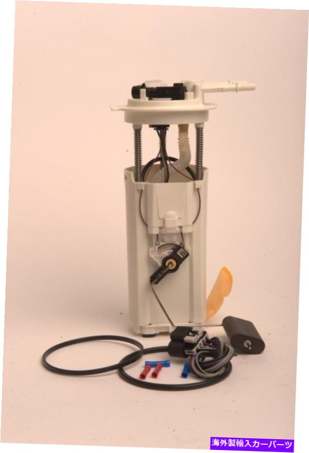 Fuel Pump Module Assembly 燃料ポンプモジュールアセンブリ-112.0 \