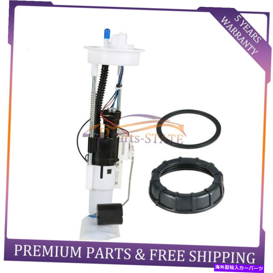 Fuel Pump Module Assembly 燃料ポンプモジュールアセンブリは日産アルティマL4-2.5L V6-3.5L 2013-2018 E9183Mに適合します Fuel Pump Module Assembly Fits Nissan Altima L4-2.5L V6-3.5L 2013-2018 e9183m【並行輸入品】