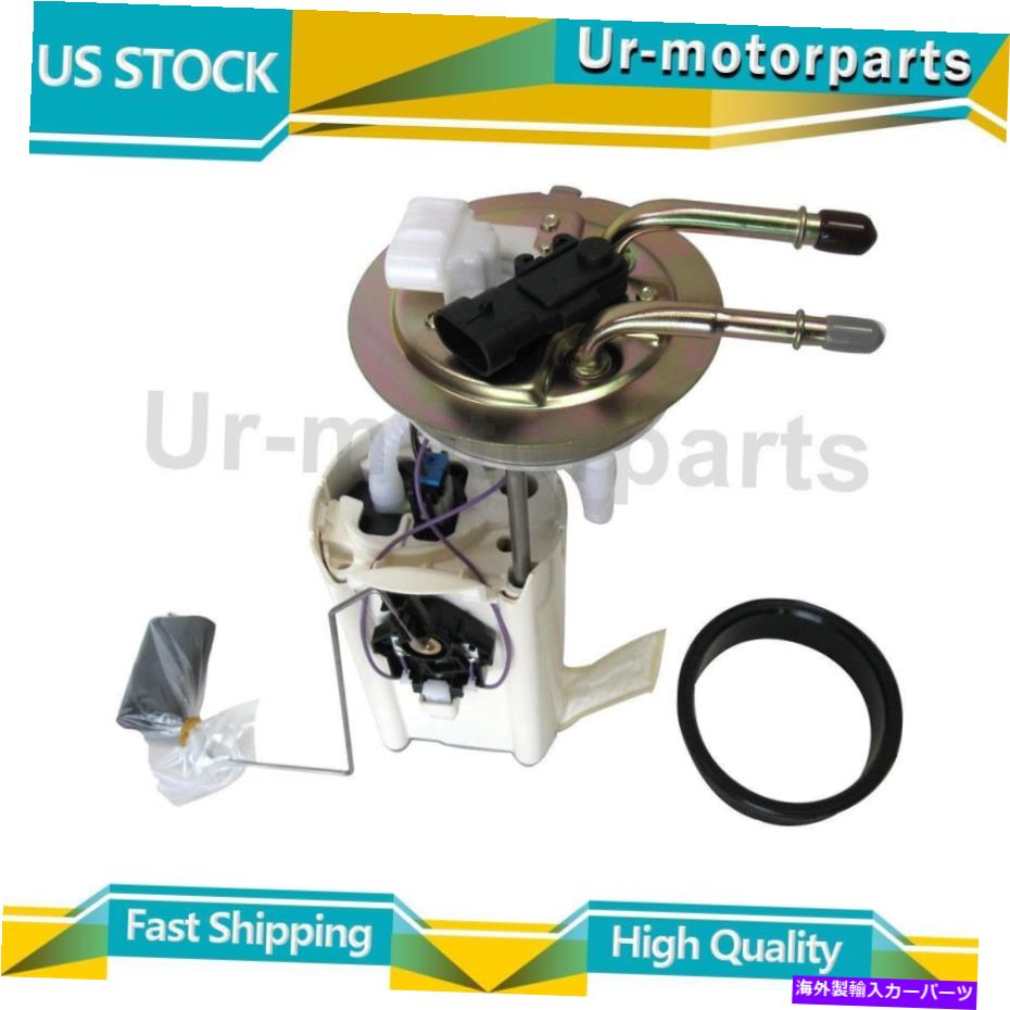 Fuel Pump Module Assembly （1）燃料ポンプモジュールアセンブリオートベストシボレーアバランシェ1500 2002-2003に適合する (1) Fuel Pump Module Assembly Autobest Fits Chevrolet Avalanche 1500 2002-2003【並行輸入品】