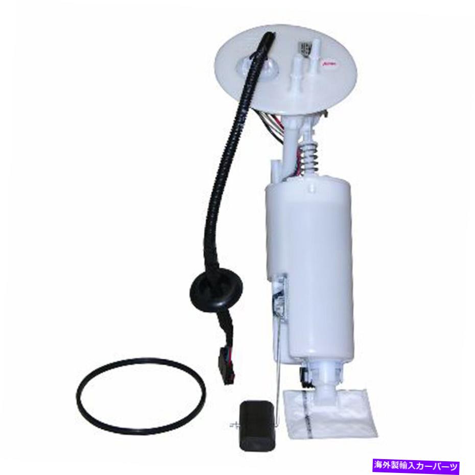 Fuel Pump Module Assembly 燃料ポンプモジュールアセンブリは1995-1998クライスラーシルス25369312に適合します Fuel Pump Module Assembly Fits 1995-1998 Chrysler Cirrus 25369312【並行輸入品】