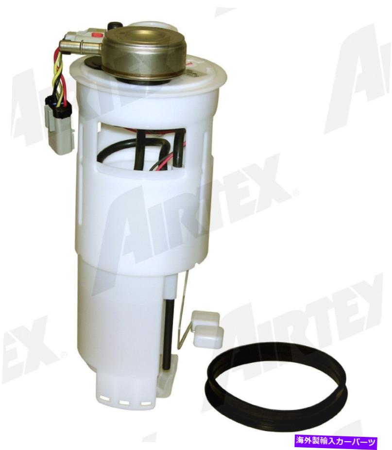 Fuel Pump Module Assembly 燃料ポンプモジュールアセンブリAirTex E7093M Fuel Pump Module Assembly Airtex E7093M【並行輸入品】