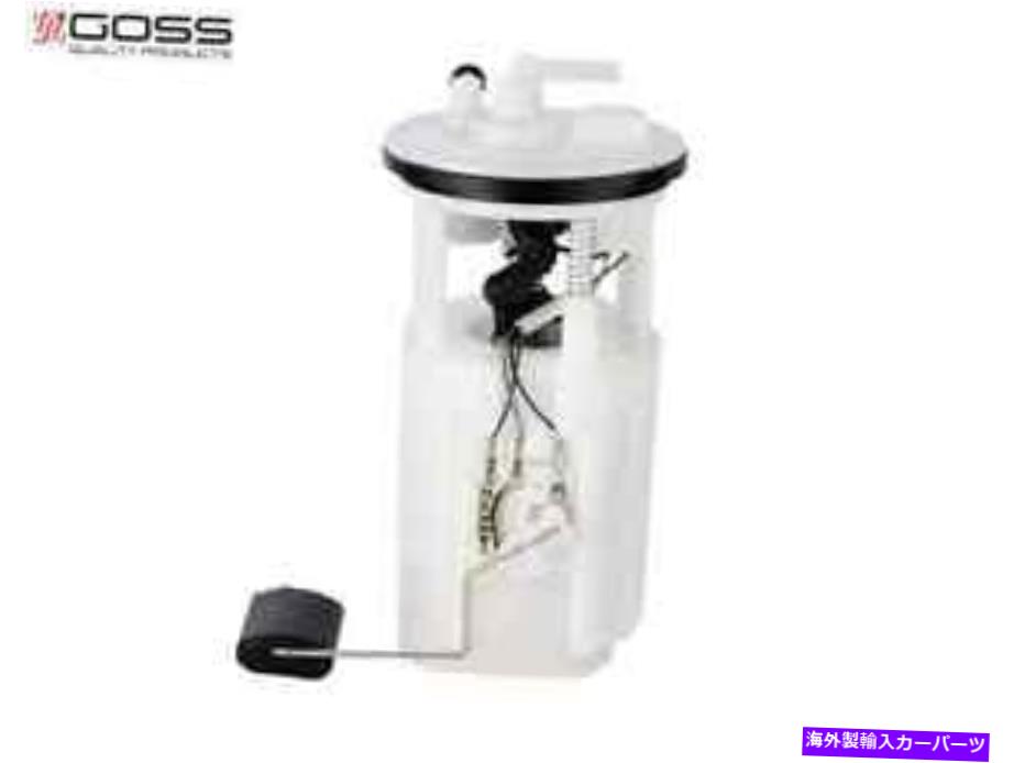 Fuel Pump Module Assembly ヒュンダイアクセントのゴス燃料ポンプモジュールアセンブリLC 1.5L G4E GE249 GOSS FUEL PUMP MODULE ASSEMBLY for HYUNDAI ACCENT LC 1.5L G4E GE249【並行輸入品】