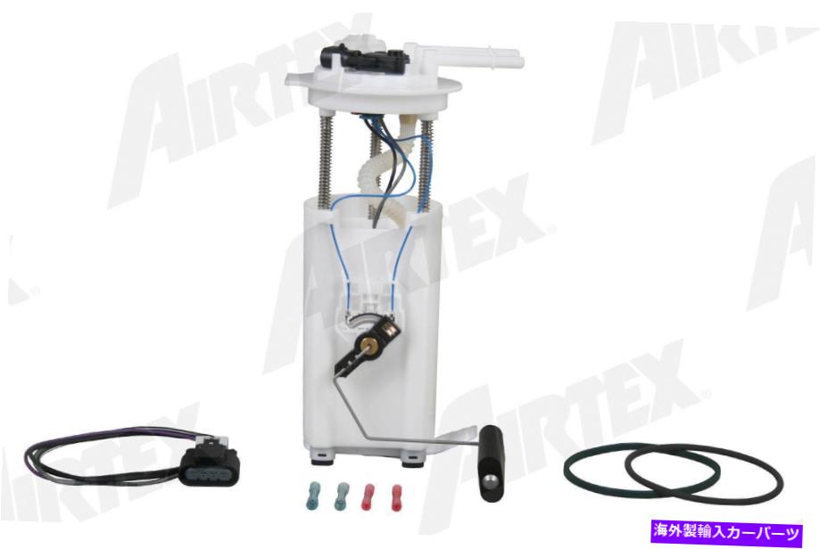 Fuel Pump Module Assembly 燃料ポンプモジュールアセンブリAirTex E3539M Fuel Pump Module Assembly Airtex E3539M【並行輸入品】