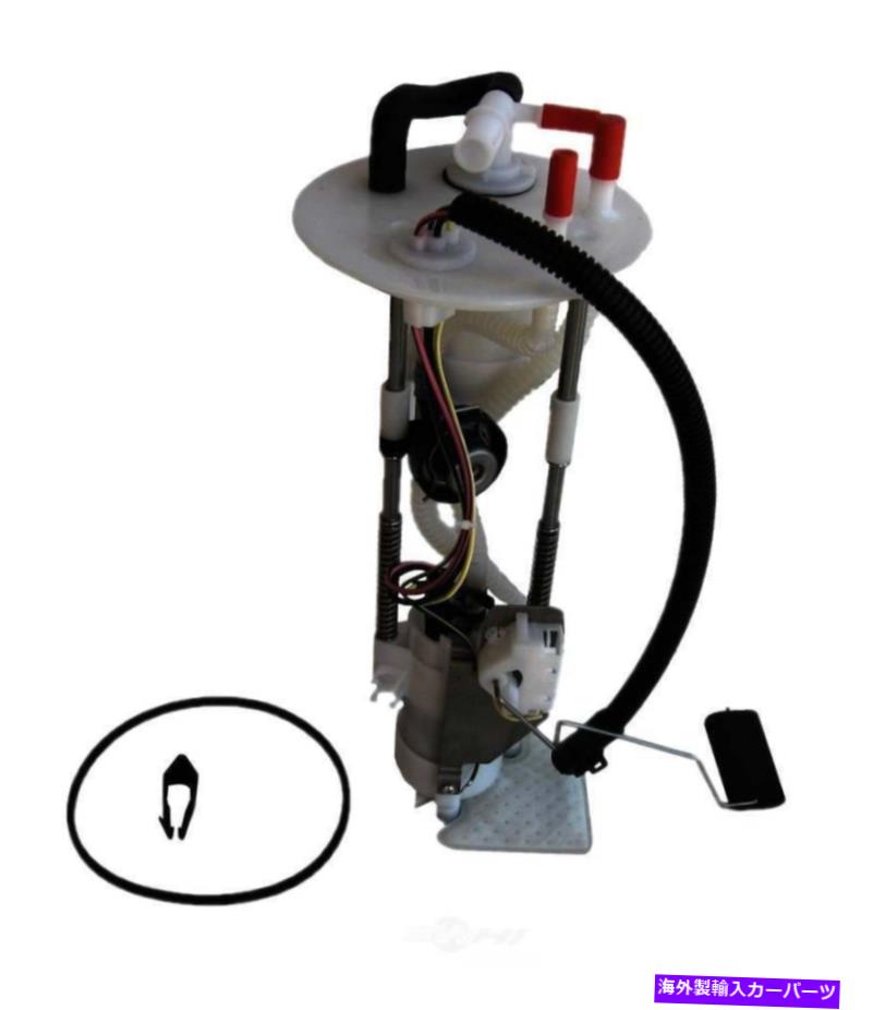 Fuel Pump Module Assembly 燃料ポンプモジュールアセンブリ-112.0 \