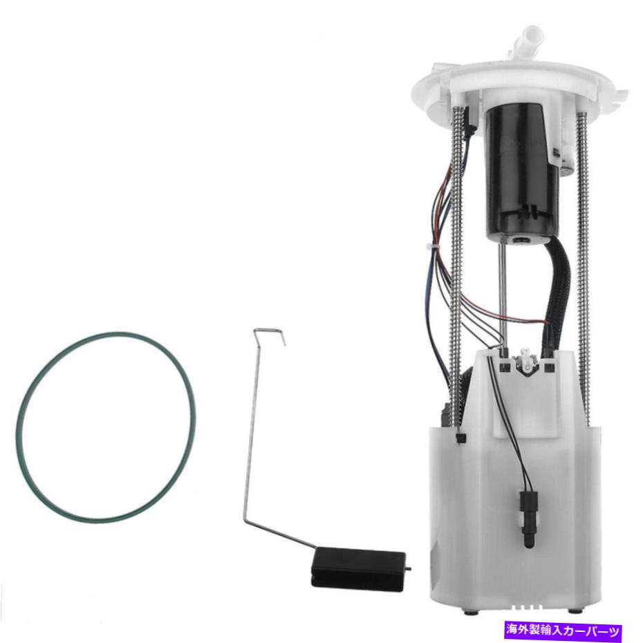 Fuel Pump Module Assembly E8595M Infinitiの燃料ポンプモジュールアセンブリQX56 2004-2006日産艦隊 E8595M Fuel Pump Module Assembly for Infiniti QX56 2004-2006 Nissan Armada【並行輸入品】