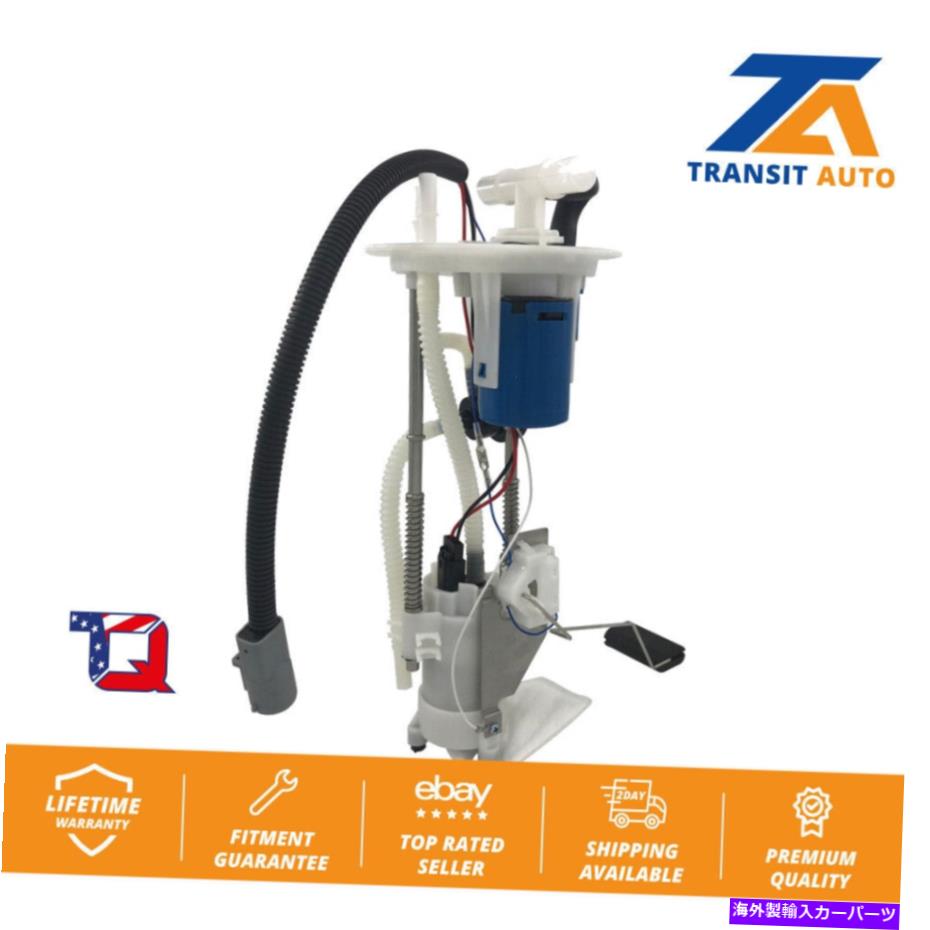 Fuel Pump Module Assembly Ford Explorer Sport 4.0Lの燃料ポンプモジュールアセンブリ Fuel Pump Module Assembly For Ford Explorer Sport 4.0L【並行輸入品】