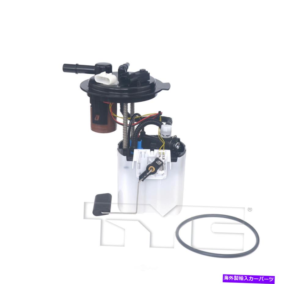 Fuel Pump Module Assembly 燃料ポンプモジュールアセンブリSL、スポーツユーティリティTYC 150387-A Fuel Pump Module Assembly-SL, Sport Utility TYC 150387-A【並行輸入品】