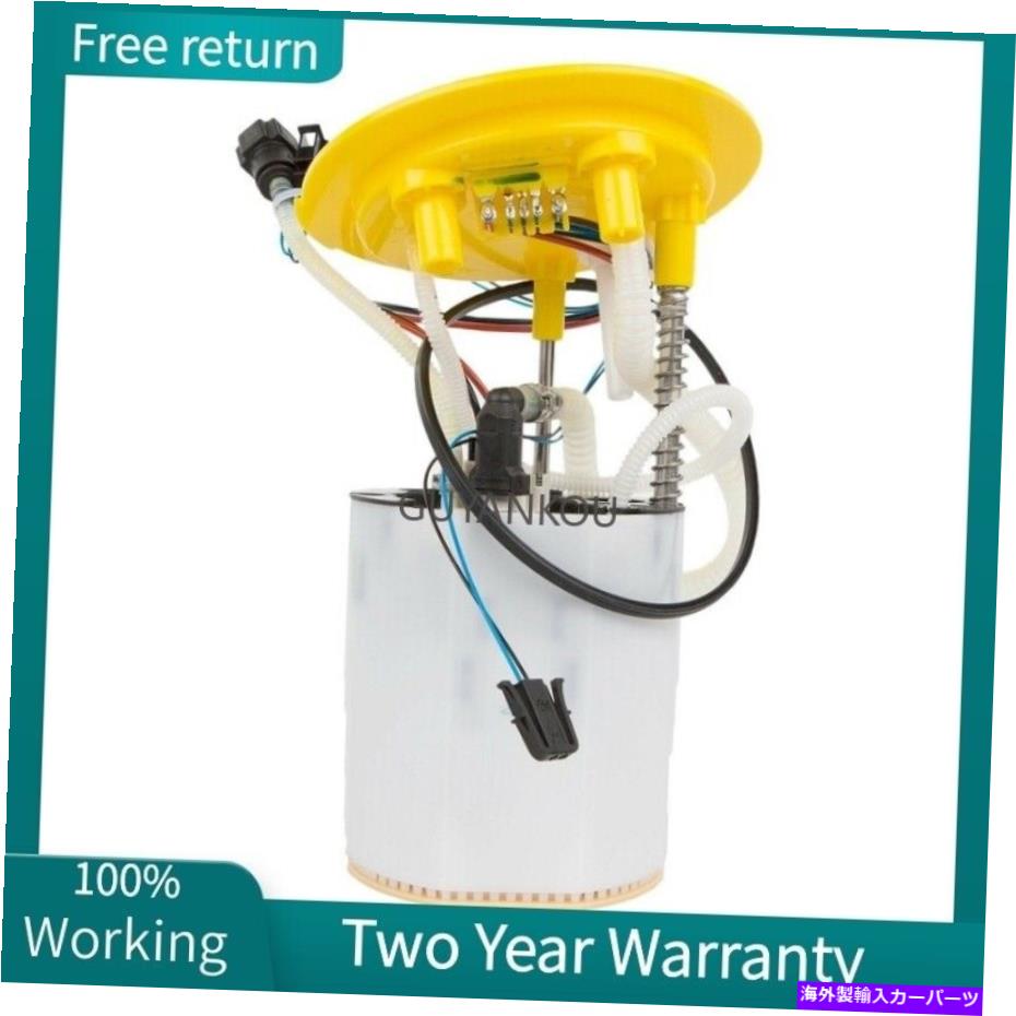 Fuel Pump Module Assembly アウディA6 C6 C6 RS6 S6 Quattro 2.4L 2.8L 3.2L 4.2L 5.2L用の燃料ポンプモジュールアセンブリアセンブリ Fuel Pump Module Assembly for Audi A6 C6 RS6 S6 Quattro 2.4L 2.8L 3.2L 4.2L 5.2L【並行輸入品】