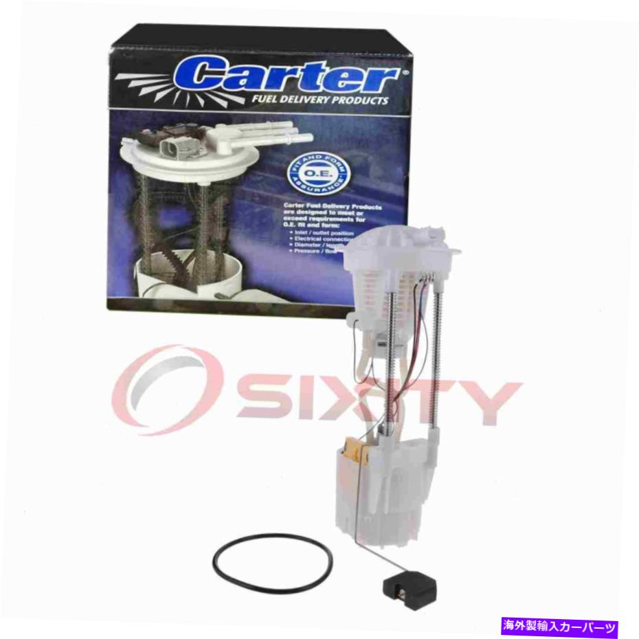 Fuel Pump Module Assembly 2005年から2007年のカーター燃料ポンプモジュールアセンブリ3500 5.7L V8 AIR TC Carter Fuel Pump Module Assembly for 2005-2007 Dodge Ram 3500 5.7L V8 Air tc【並行輸入品】