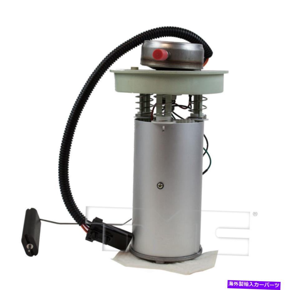 Fuel Pump Module Assembly 燃料ポンプモジュールアセンブリクルーキャブピックアップTYC 150125-A適合00-01ダッジダコタ Fuel Pump Module Assembly-Crew Cab Pickup TYC 150125-A fits 00-01 Dodge Dakota【並行輸入品】