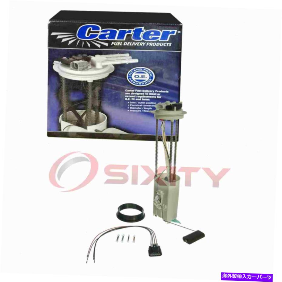 Fuel Pump Module Assembly 2001年から2003年のカーター燃料ポンプモジュールアセンブリGMC Sierra 3500 6.0l 8.1L V8 XL Carter Fuel Pump Module Assembly for 2001-2003 GMC Sierra 3500 6.0L 8.1L V8 xl【並行輸入品】