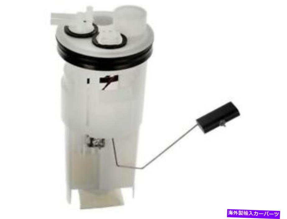 Fuel Pump Module Assembly 91-95の燃料ポンプダッジダコタ2.5L 4シルYV48Z4燃料ポンプモジュールアセンブリ Fuel Pump For 91-95 Dodge Dakota 2.5L 4 Cyl YV48Z4 Fuel Pump Module Assembly【並行輸入品】