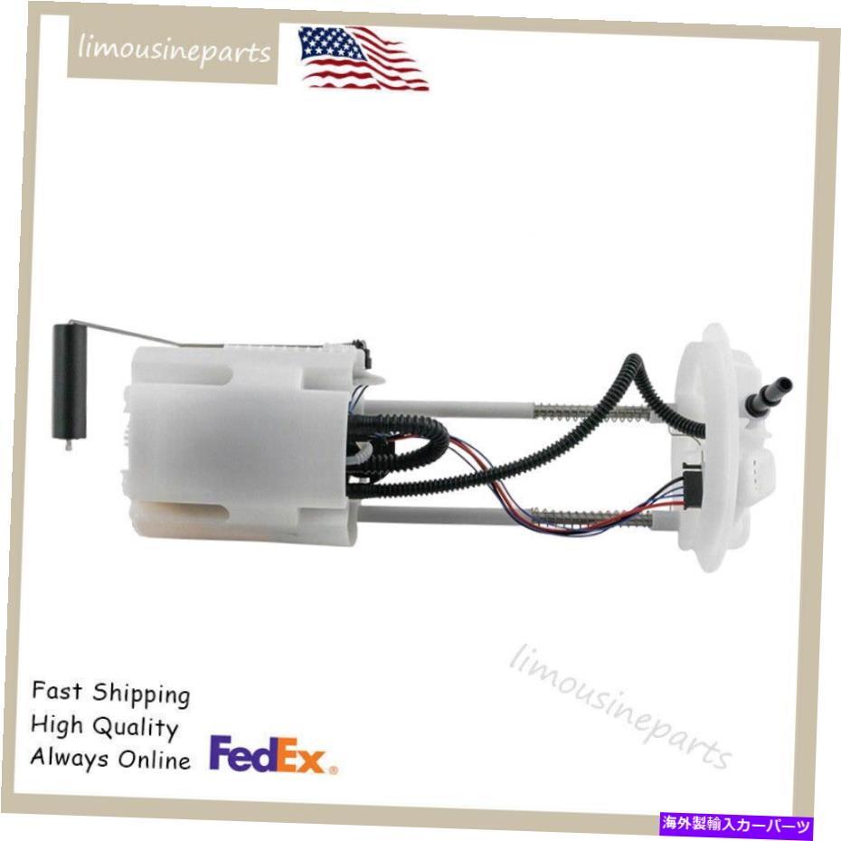 Fuel Pump Module Assembly RAM 1500ピックアップトラックの燃料ポンプ＆送信ユニットモジュールアセンブリ Fuel Pump & Sending Unit Module Assembly for Ram 1500 Pickup Truck New【並行輸入品】