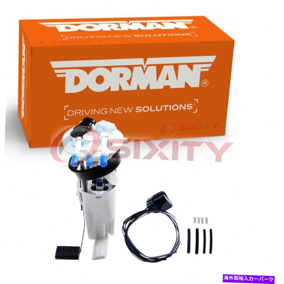 Fuel Pump Module Assembly 2000-2003のドーマン燃料ポンプモジュールアセンブリシボレーインパラ航空配信CC Dorman Fuel Pump Module Assembly for 2000-2003 Chevrolet Impala Air Delivery cc【並行輸入品】 50,754円