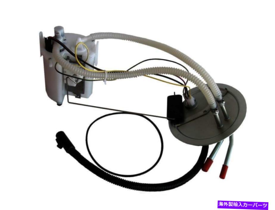 Fuel Pump Module Assembly 燃料ポンプモジュールアセンブリキャブとシャーシ-Crew Cab Autobest F1249A Fuel Pump Module Assembly-Cab and Chassis - Crew Cab Autobest F1249A【並行輸入品】
