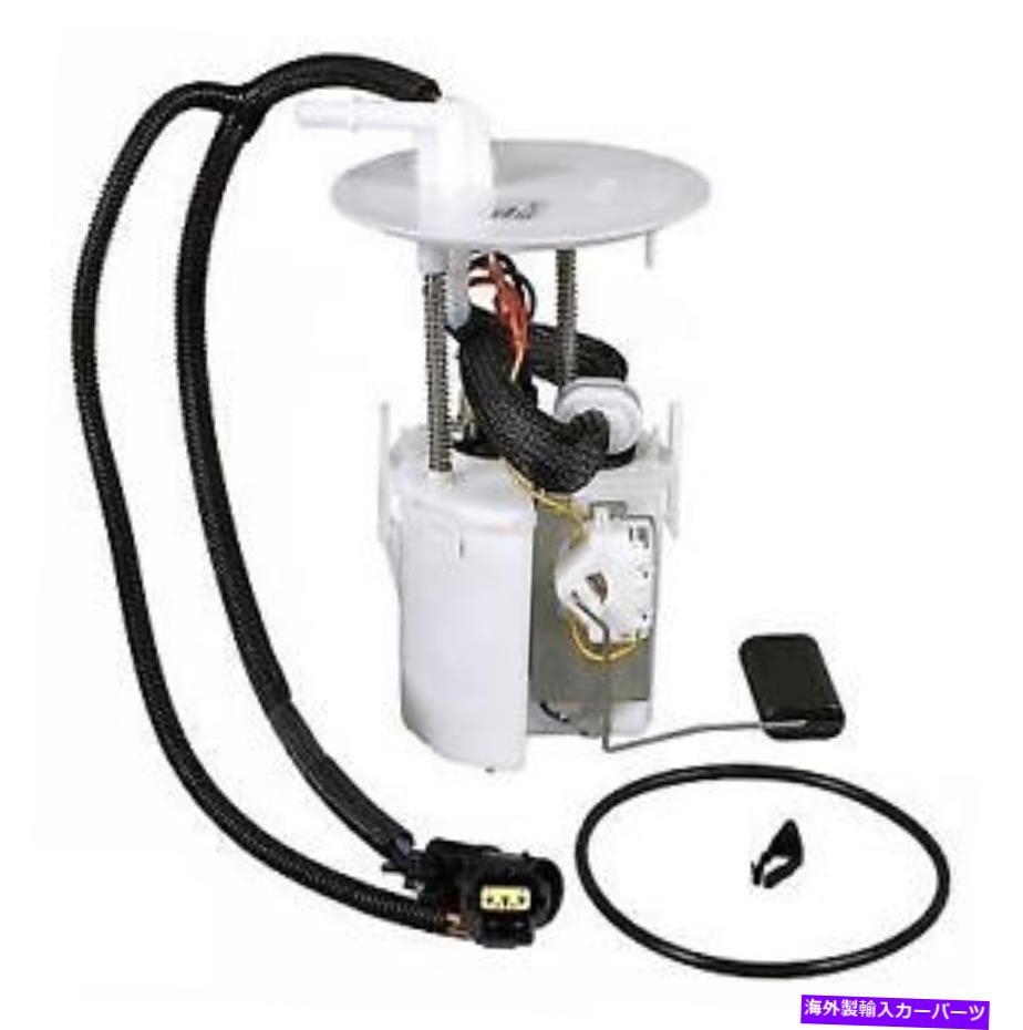 Fuel Pump Module Assembly ＃e2283m airtex燃料ポンプモジュールアセンブリ # E2283M Airtex Fuel Pump Module Assembly【並行輸入品】