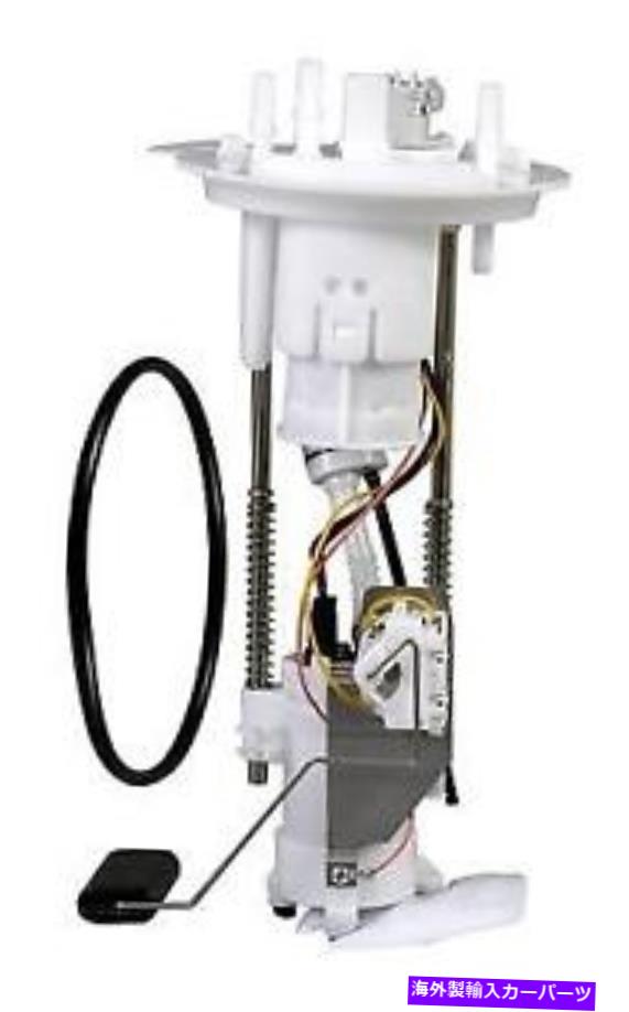 Fuel Pump Module Assembly ＃e2441m airtex燃料ポンプモジュールアセンブリ # E2441M Airtex Fuel Pump Module Assembly【並行輸入品】