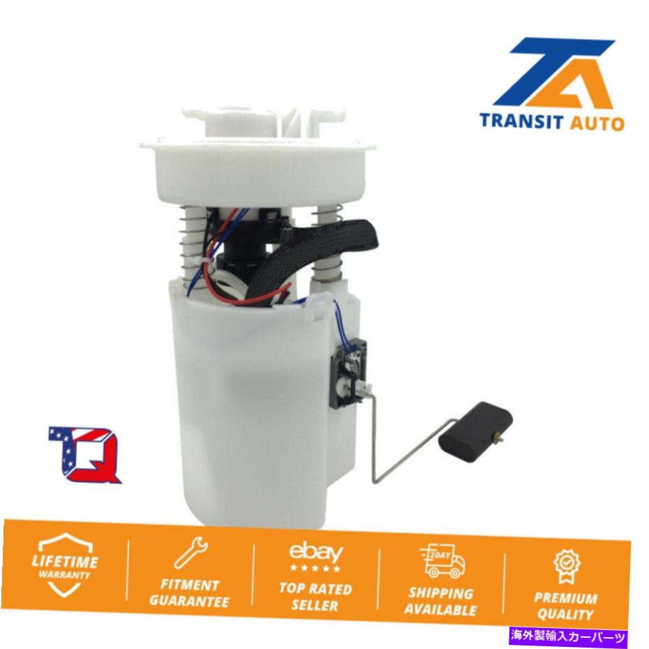 Fuel Pump Module Assembly Chrysler PT Cruiser 2.4L用の燃料ポンプモジュールアセンブリを自然に吸引します Fuel Pump Module Assembly For Chrysler PT Cruiser 2.4L with Naturally Aspirated【並行輸入品】