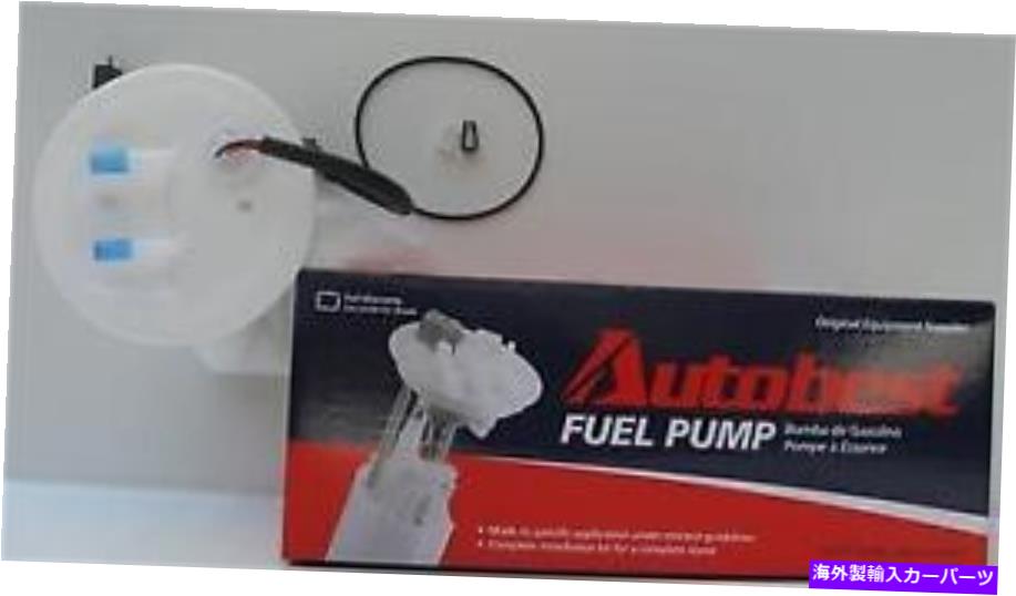 Fuel Pump Module Assembly ＃F1373A自動最高の燃料ポンプモジュールアセンブリ # F1373A Auto Best Fuel Pump Module Assembly【並行輸入品】