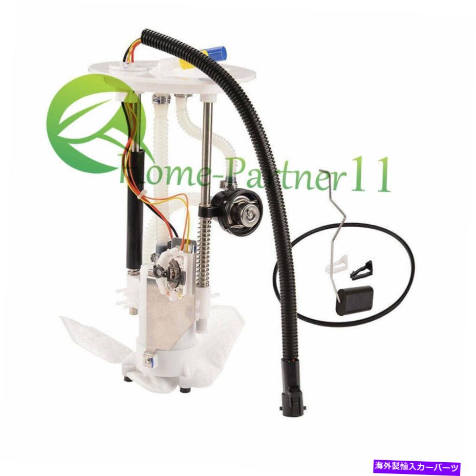 Fuel Pump Module Assembly 燃料ポンプモジュールアセンブリフィットフォードエクスペディションV8 5.4L 2L1Z9H307BA Fuel Pump Module Assembly Fit Ford Expedition V8 5.4L 2L1Z9H307BA【並行輸入品】