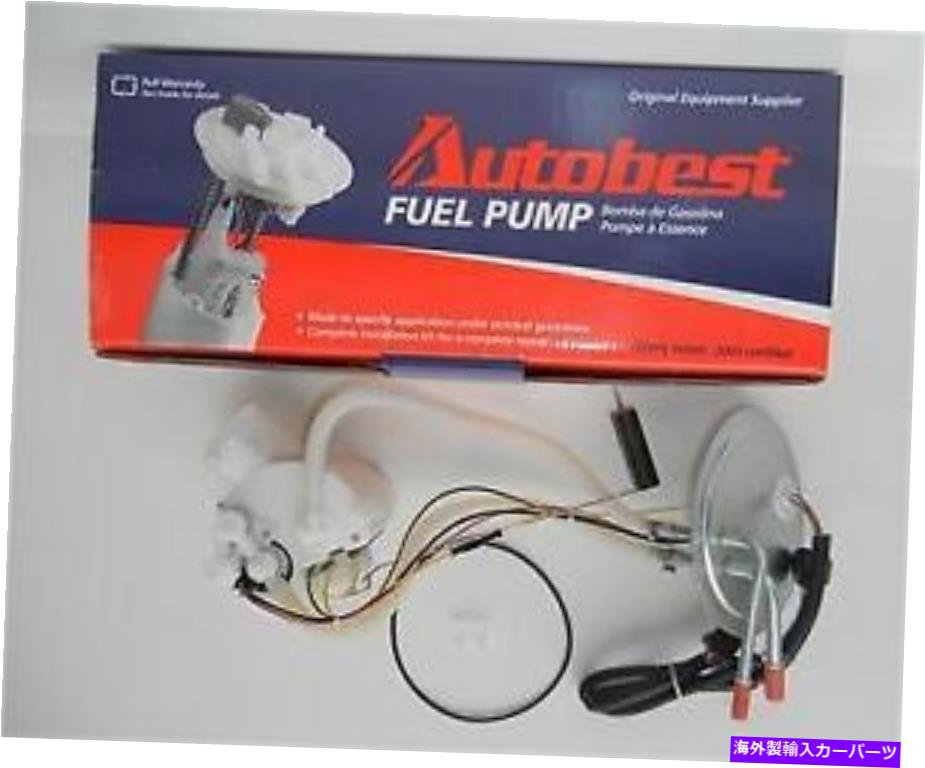 Fuel Pump Module Assembly ＃F1241A自動最高の燃料ポンプモジュールアセンブリ # F1241A Auto Best Fuel Pump Module Assembly【並行輸入品】 51,678円