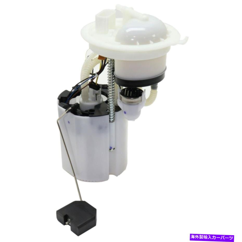Fuel Pump Module Assembly フォルクスワーゲンCCパサートの燃料ポンプモジュールアセンブリ2006-2014 1.8L 3.6L E8738M Fuel Pump Module Assembly For Volkswagen CC Passat 2006-2014 1.8L 3.6L E8738M【並行輸入品】