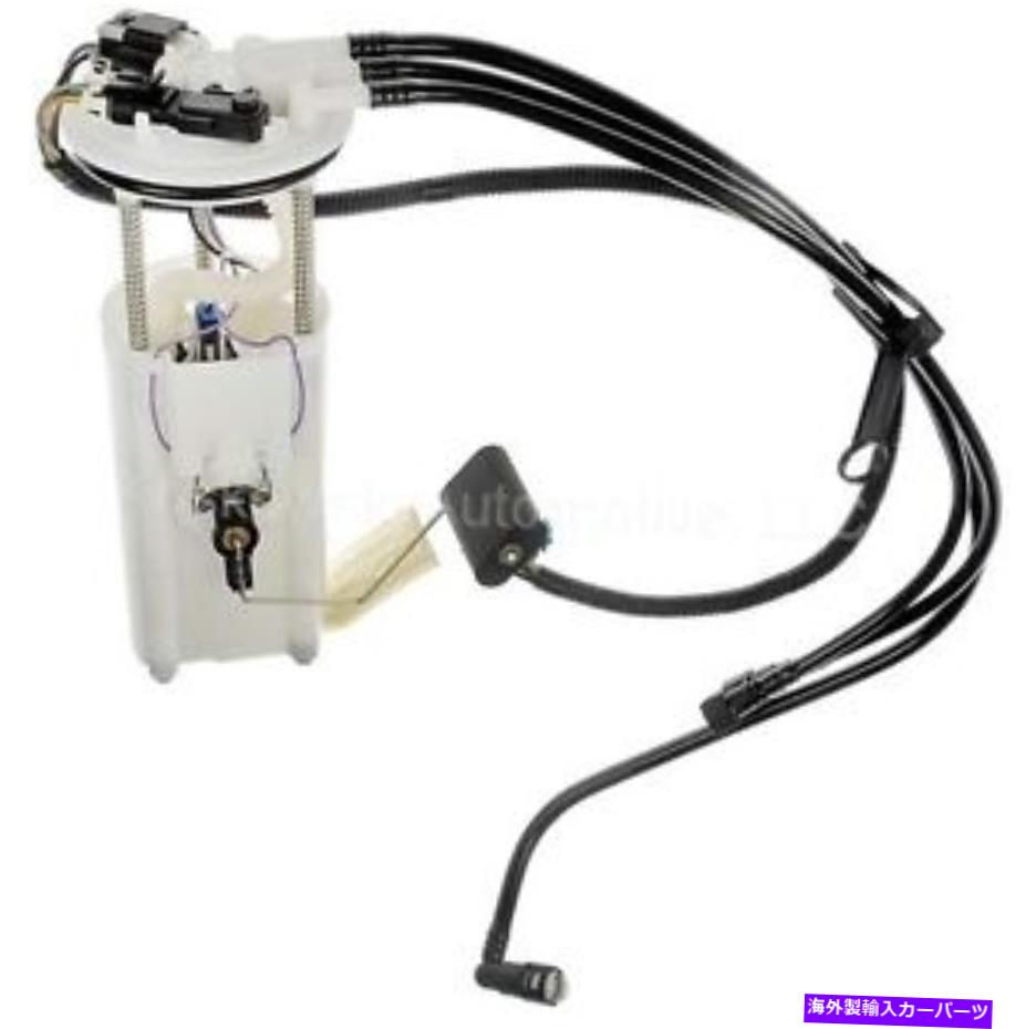 Fuel Pump Module Assembly Cavalier Sunfire Areva Fuel Pump Assembly Dorman 2630320 25330970 96 97 98 Cavalier Sunfire Achieva Fuel Pump Assembly Dorman 2630320 25330970 96 97 98【並行輸入品】