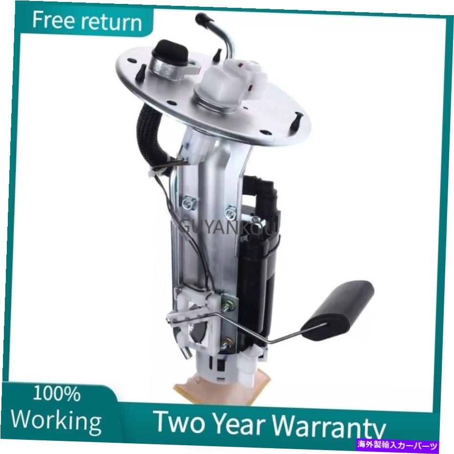 Fuel Pump Module Assembly ヒュンダイソナタの燃料ポンプモジュールアセンブリ2001-2004 2.0L Fuel Pump Module Assembly for Hyundai Sonata 2001-2004 2.0L【並行輸入品】