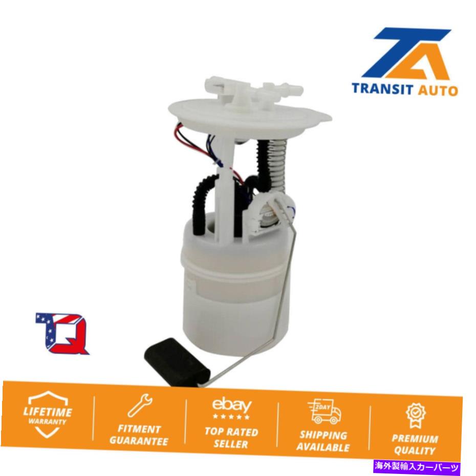 Fuel Pump Module Assembly 日産アルティママキシマクエストの燃料ポンプモジュールアセンブリ3.5L Fuel Pump Module Assembly For Nissan Altima Maxima Quest 3.5L【並行輸入品】
