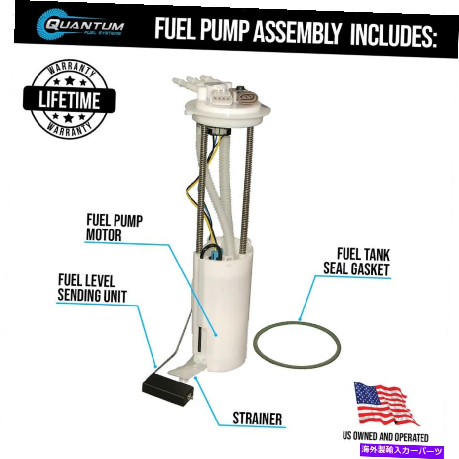 Fuel Pump Module Assembly シボレーS10 GMCソノマ2000-02燃料ポンプモジュールアセンブリ +送信ユニットE3527M Chevrolet S10 GMC Sonoma 2000-02 Fuel Pump Module Assembly + Sending Unit E3527M【並行輸入品】