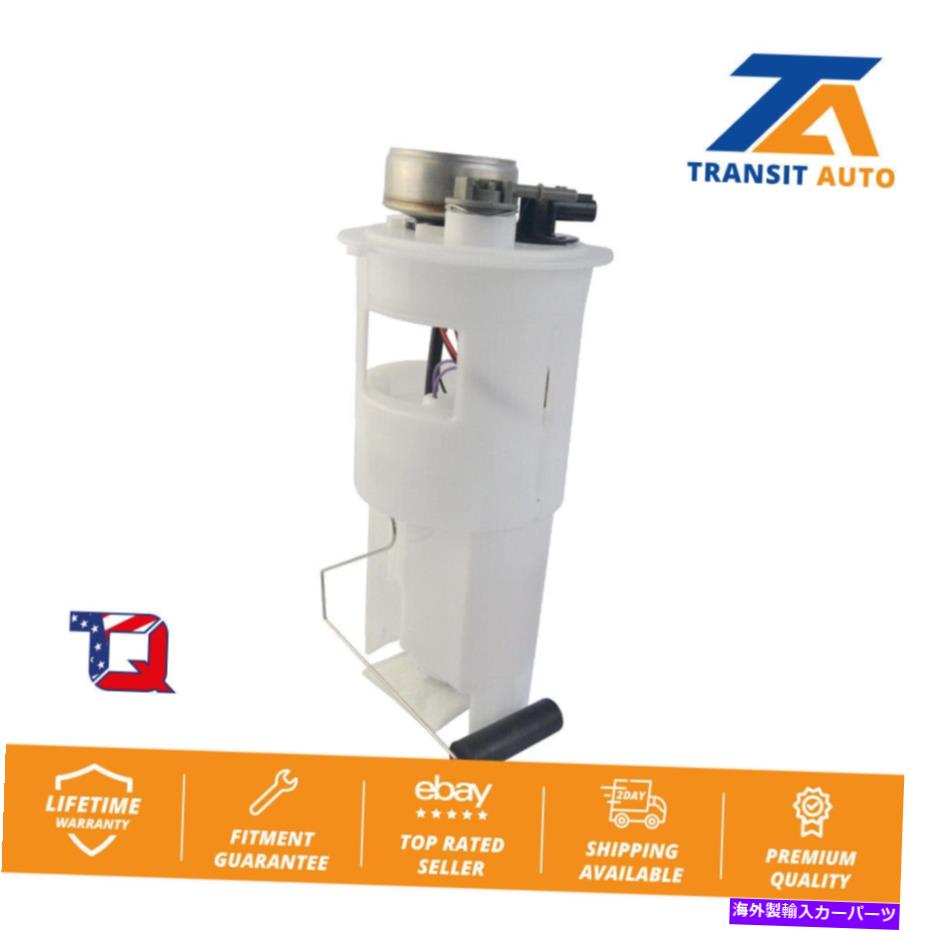 Fuel Pump Module Assembly Dodge Durangoの燃料ポンプモジュールアセンブリ Fuel Pump Module Assembly For Dodge Durango【並行輸入品】