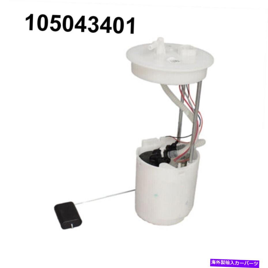 Fuel Pump Module Assembly 1PCプラスチックフル燃料ポンプモジュールアセンブリ105043401クラブカーゴルフカート用 1pc Plastic Full Fuel Pump Module Assembly 105043401 For Club Car Golf Cart【並行輸入品】