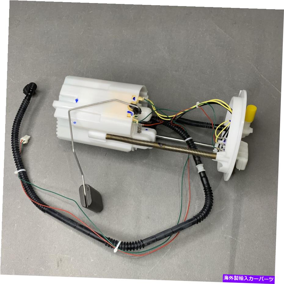 Fuel Pump Module Assembly 2014-2019の燃料ポンプモジュールアセンブリ日産ローグL4 2.5L OE本物 Fuel Pump Module Assembly For 2014-2019 Nissan Rogue L4 2.5L OE Genuine【並行輸入品】