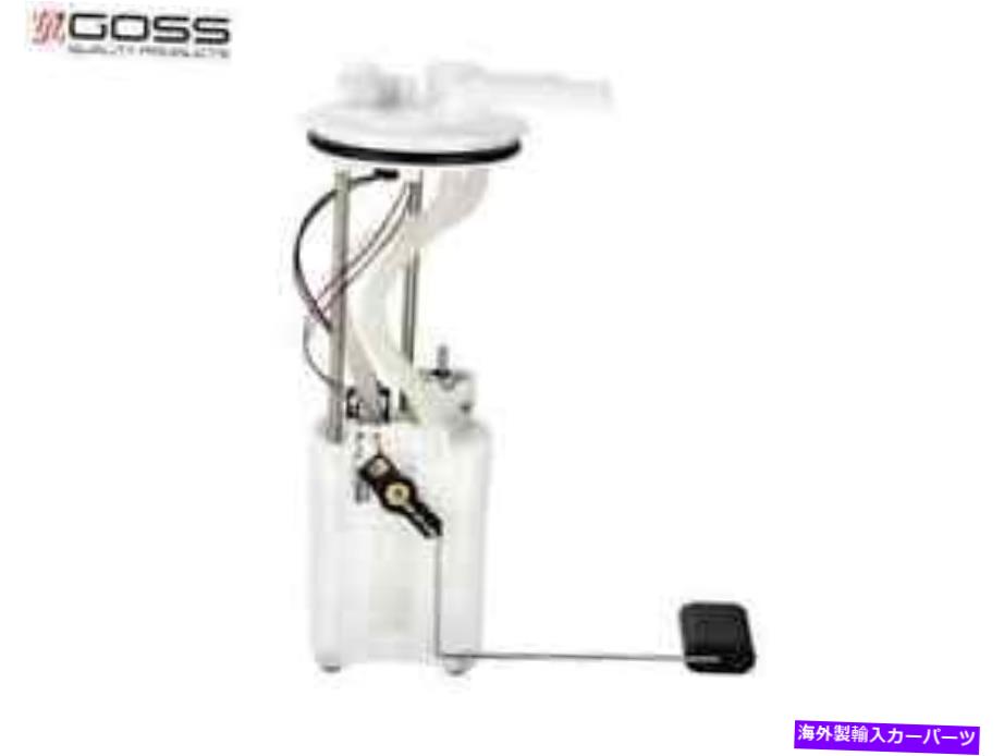 Fuel Pump Module Assembly Holden Commodore VZ LY7 HB 3.6LユーティリティGE265のゴス燃料ポンプモジュールアセンブリアセンブリ GOSS FUEL PUMP MODULE ASSEMBLY for HOLDEN COMMODORE VZ LY7 HB 3.6L UTILITY GE265【並行輸入品】