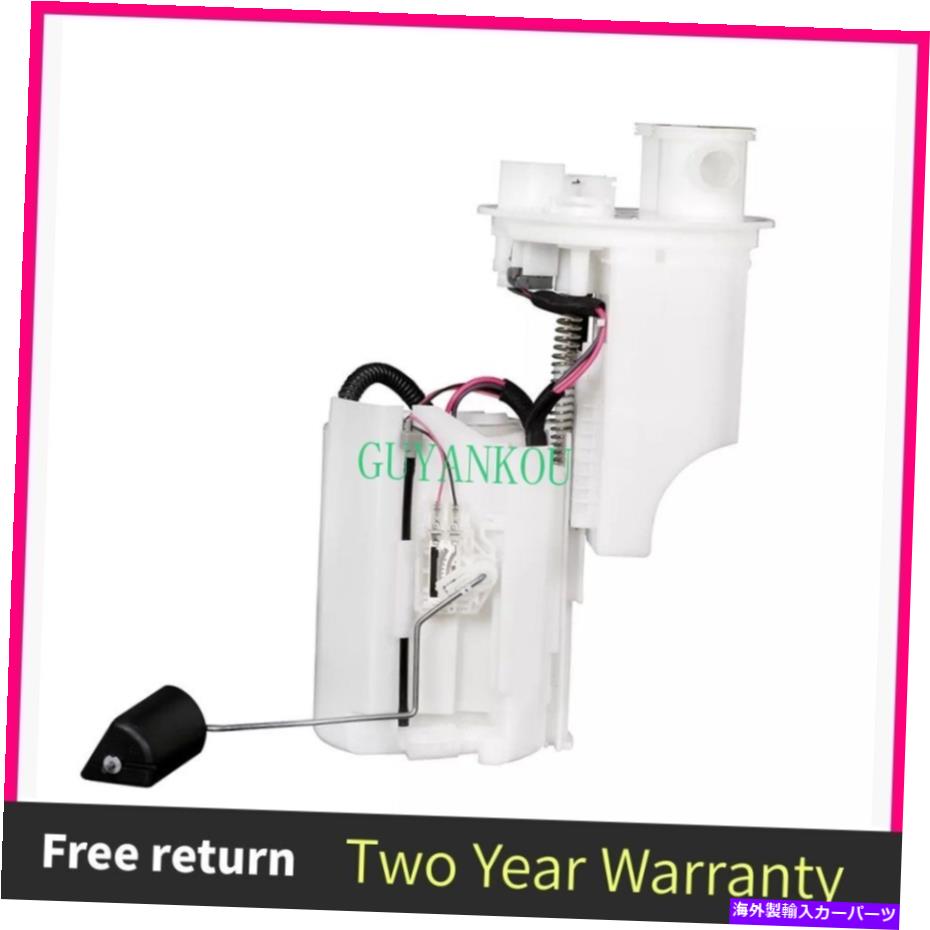 Fuel Pump Module Assembly Lexus ES350 2013-2018 3.5Lの燃料ポンプモジュールアセンブリ77020-33360 Fuel Pump Module Assembly 77020-33360 for Lexus ES350 2013-2018 3.5L【並行輸入品】