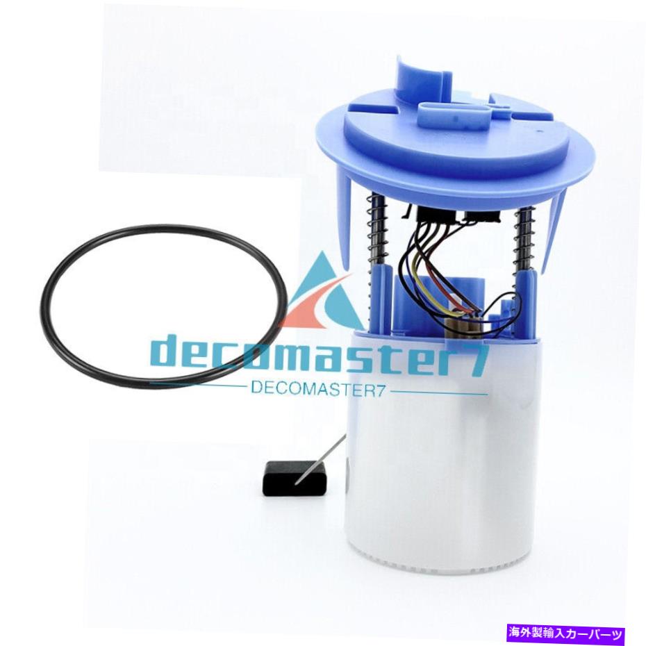 Fuel Pump Module Assembly C350 CLS550 E550メルセデスベンツの乗客右燃料ポンプモジュールアセンブリ Passenger Right Fuel Pump Module Assembly For C350 CLS550 E550 Mercedes-Benz【並行輸入品】