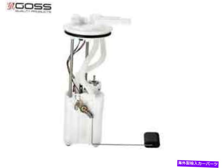 Fuel Pump Module Assembly ホールデンのゴス燃料ポンプモジュールアセンブリアセンブリコモドールマルーvu vy 5.7l LS1 GE171 GOSS FUEL PUMP MODULE ASSEMBLY for HOLDEN COMMODORE MALOO VU VY 5.7L LS1 GE171【並行輸入品】