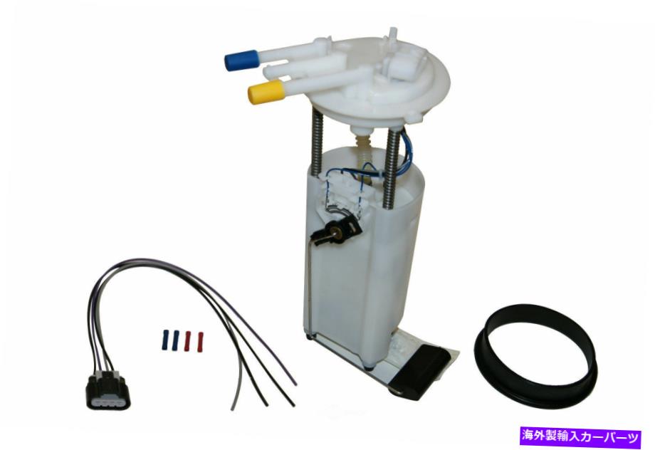 Fuel Pump Module Assembly 燃料ポンプモジュールアセンブリGMB 530-2300 Fuel Pump Module Assembly GMB 530-2300【並行輸入品】