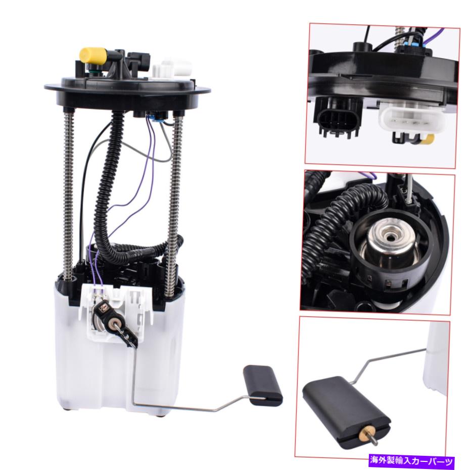 Fuel Pump Module Assembly Cadillac DTS Buick Lucerne 2008 4.6L V8電気燃料ポンプモジュールアセンブリの場合 For Cadillac DTS Buick Lucerne 2008 4.6L V8 Electric Fuel Pump Module Assembly【並行輸入品】｜Us Custom Parts Shop USDM