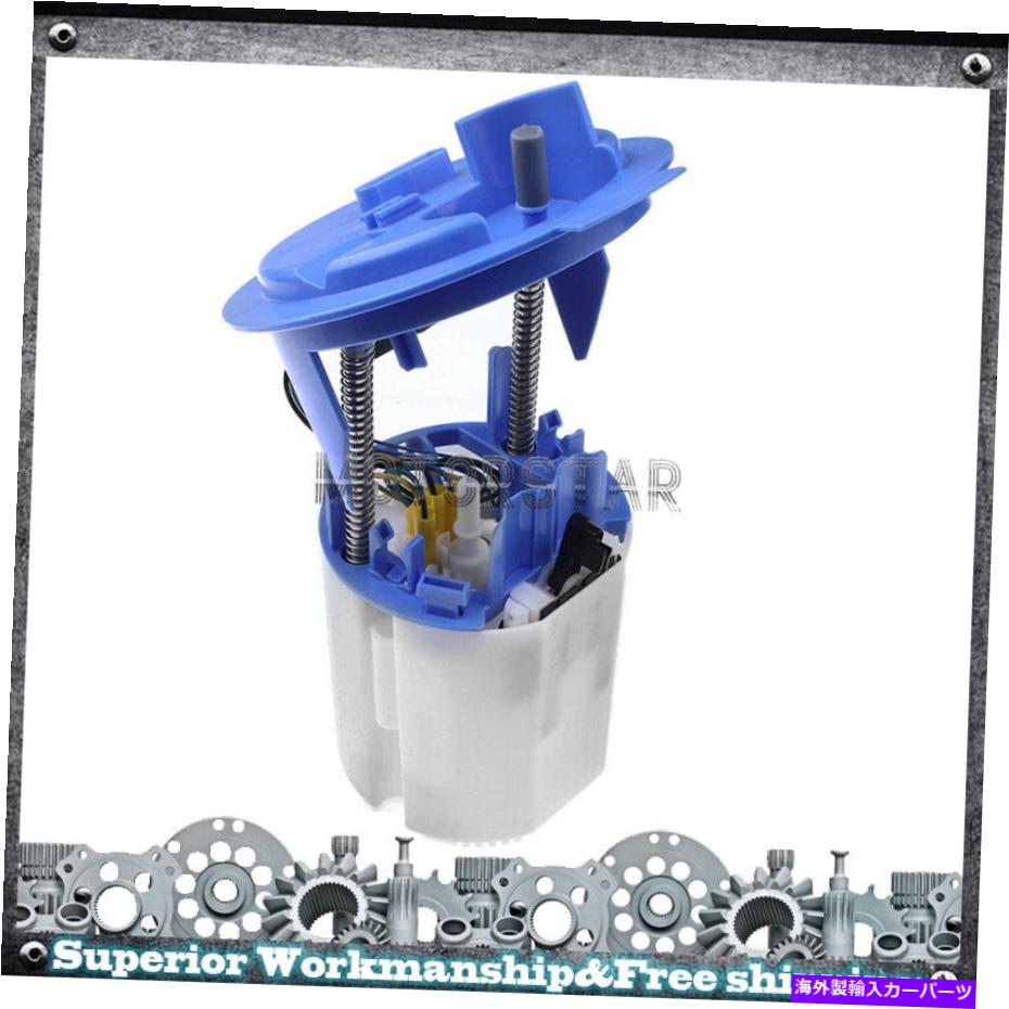 Fuel Pump Module Assembly メルセデスベンツCクラスW204 C350 C300＃2184700394の燃料ポンプモジュールアセンブリ Fuel Pump Module Assembly For MERCEDES-BENZ C CLASS W204 C350 C300 #2184700394【並行輸入品】｜Us Custom Parts Shop USDM